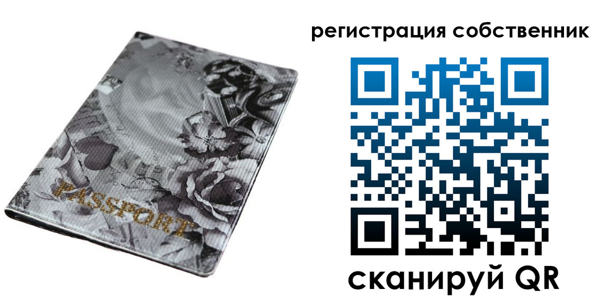 временная регистрация надежно в Нижних Сергах
