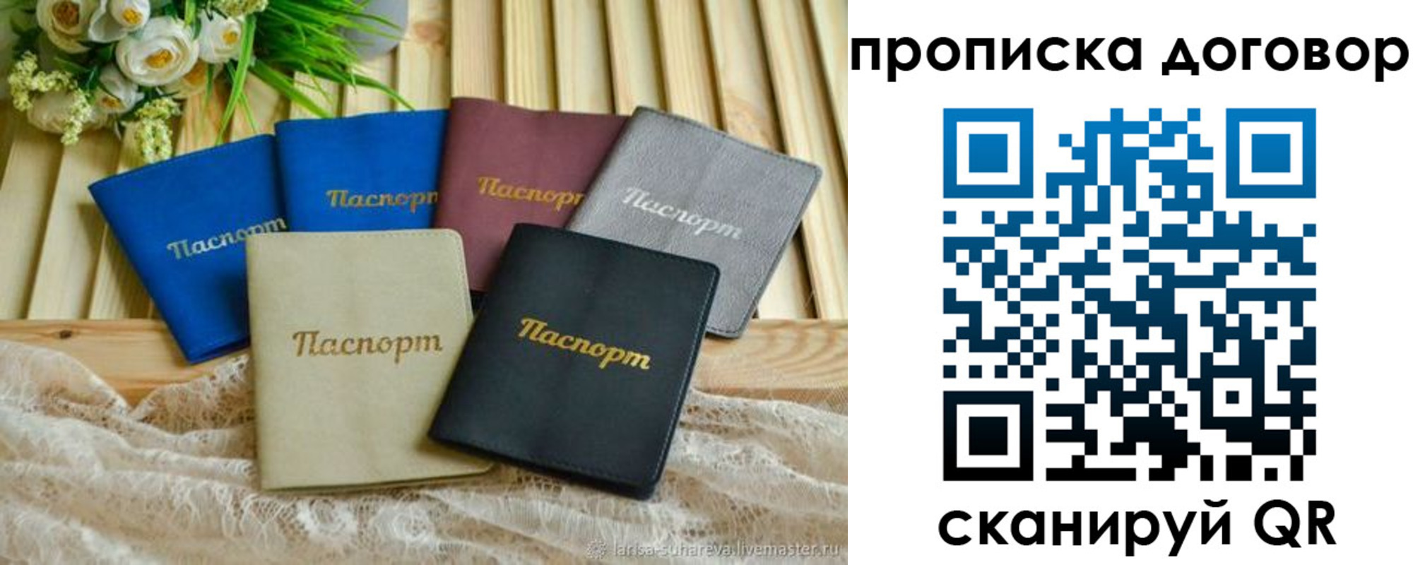 регистрация для школы в Нижних Сергах