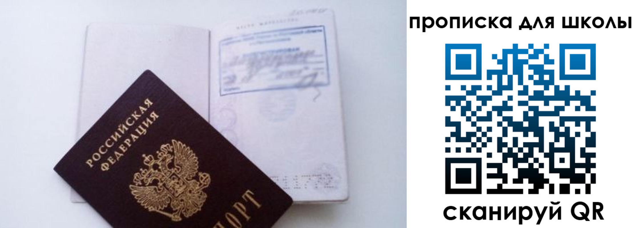 прописка для кредита в Нижних Сергах