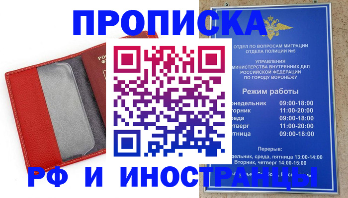 пропишу в квартире в Нижних Сергах