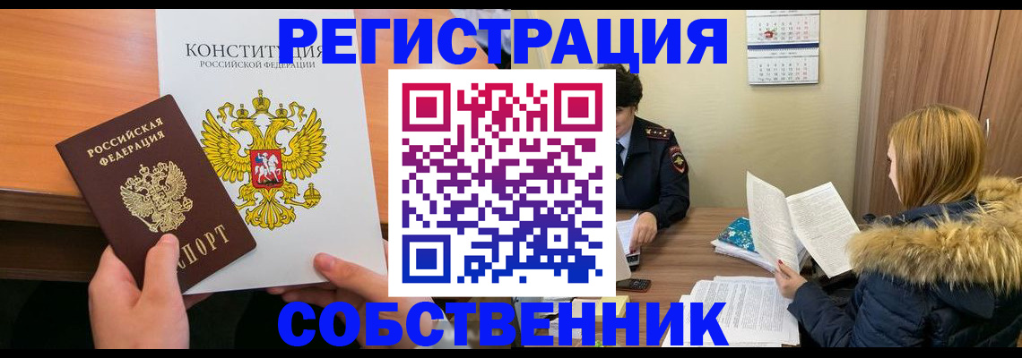 прописка для военкомата в Нижних Сергах