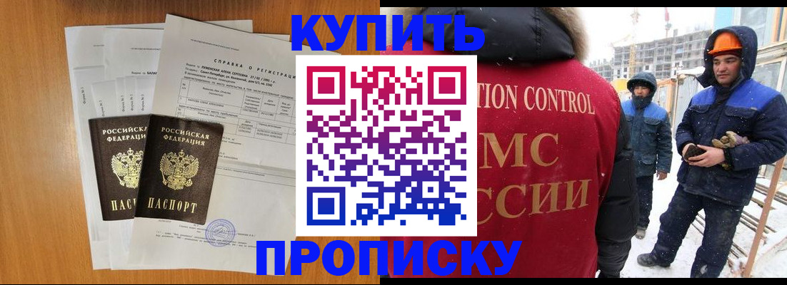 прописка для школы в Нижних Сергах